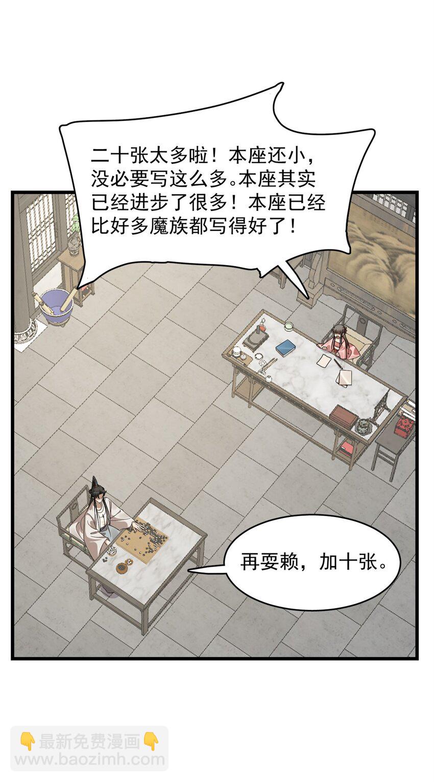 422 422-第422话