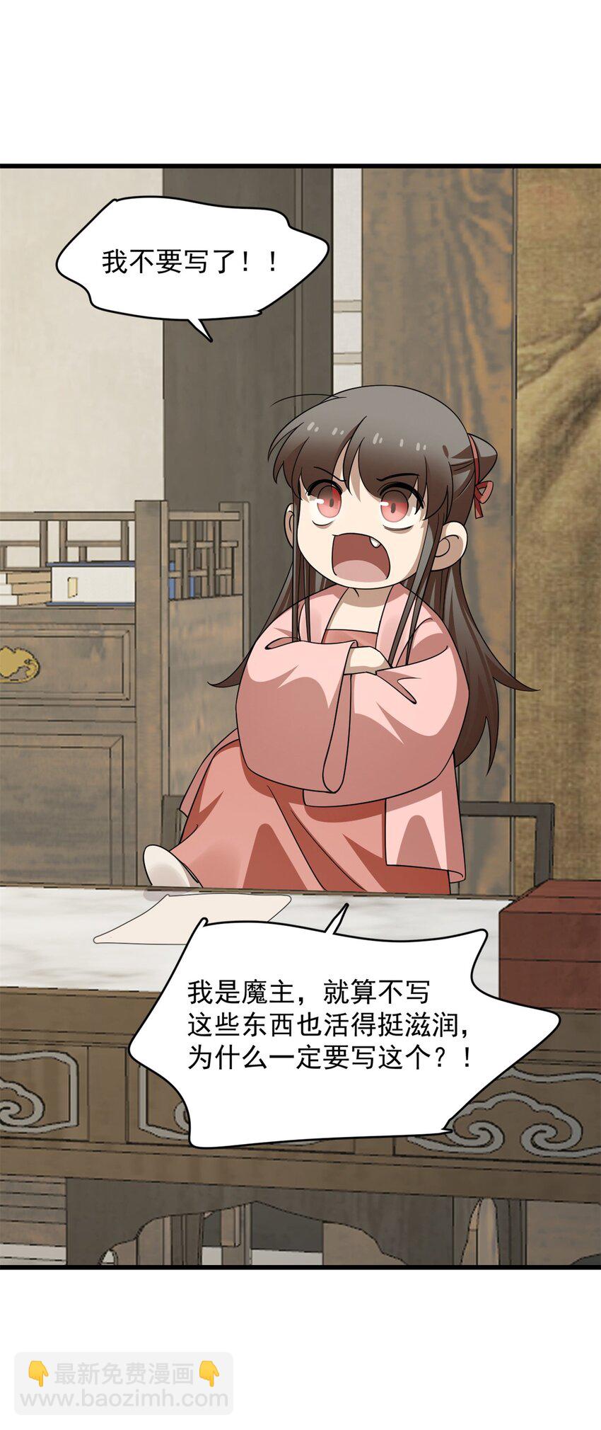 422 422-第422话