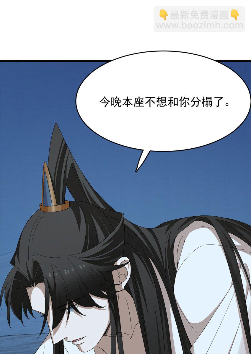 424 424-第424话