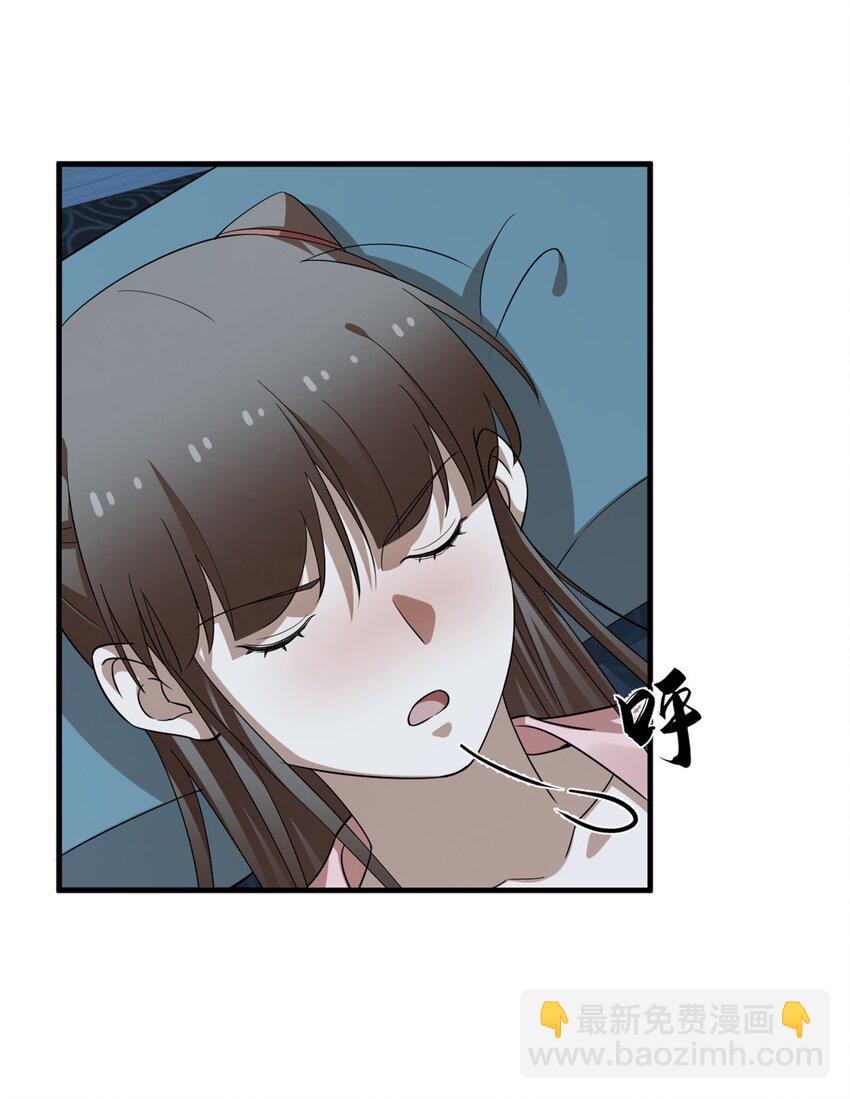 424 424-第424话
