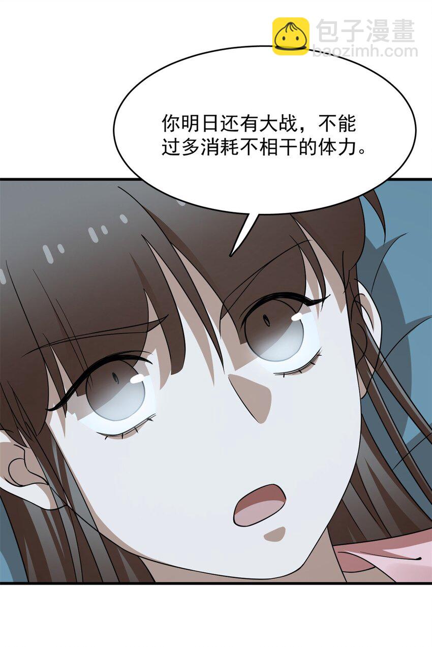 424 424-第424话