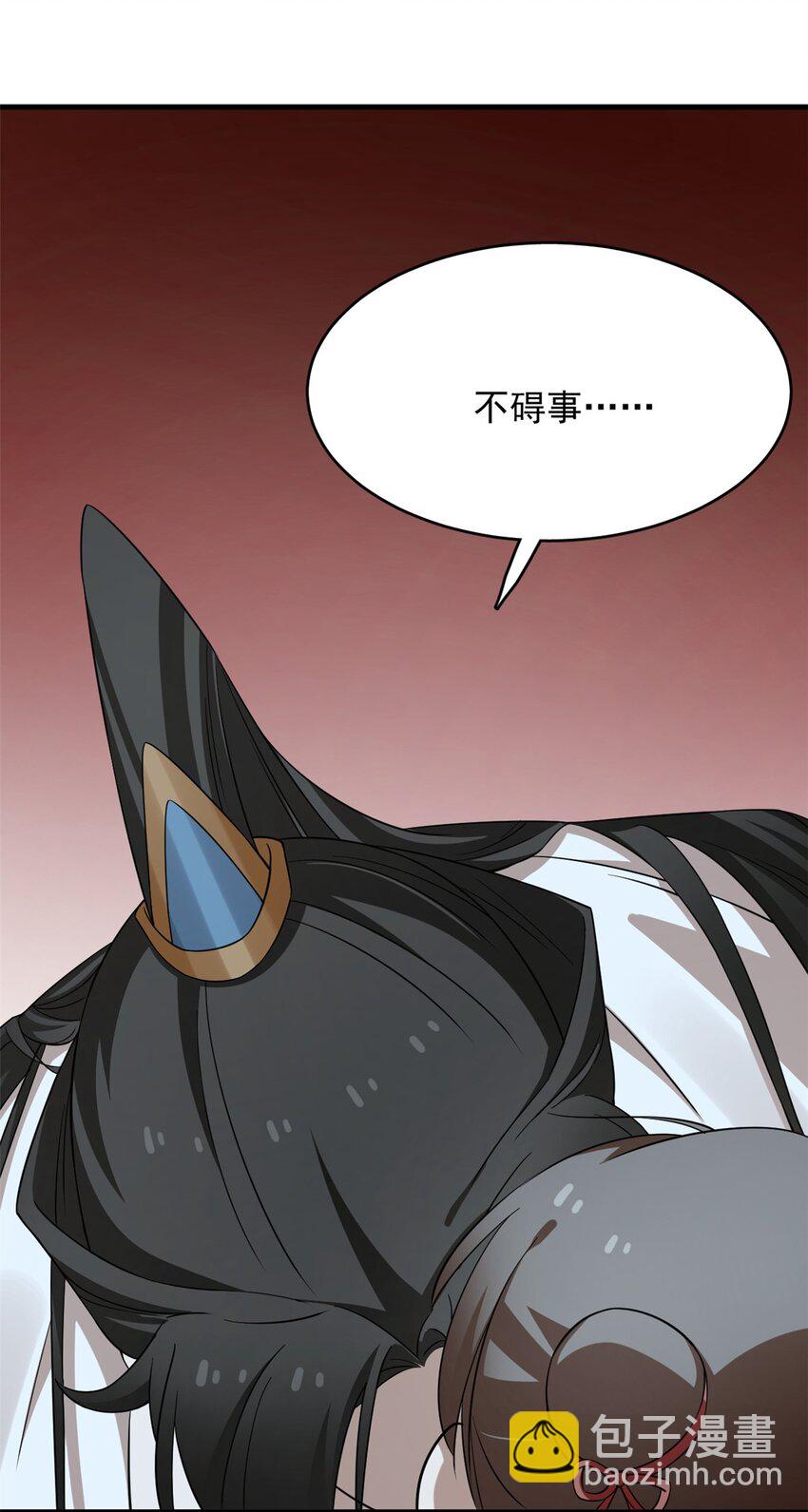 424 424-第424话