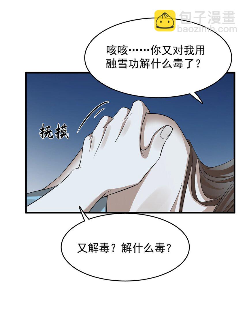 424 424-第424话