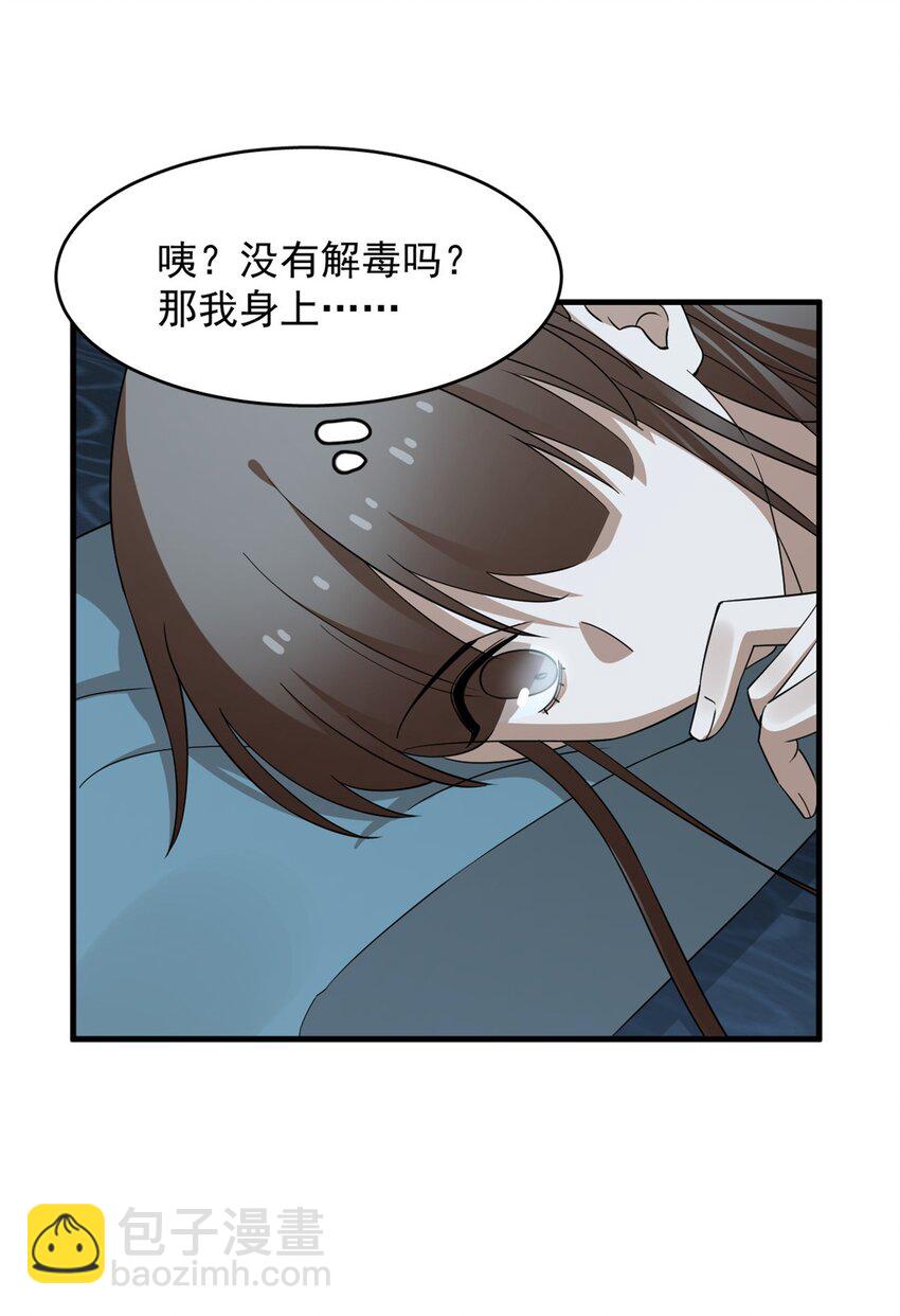 424 424-第424话
