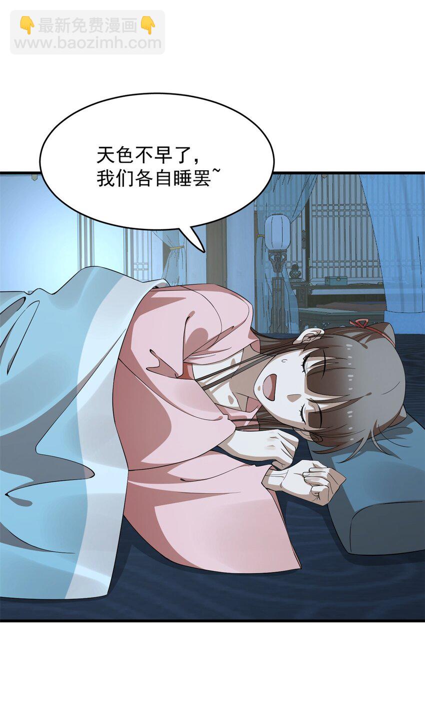 424 424-第424话