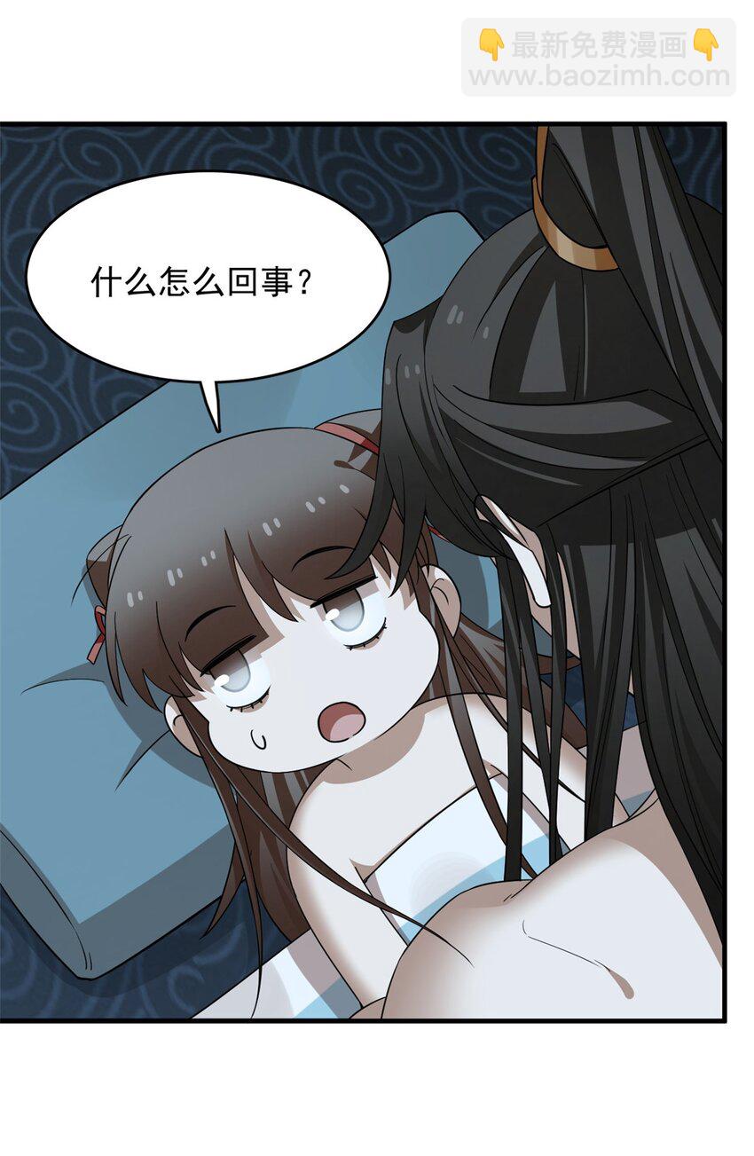 424 424-第424话