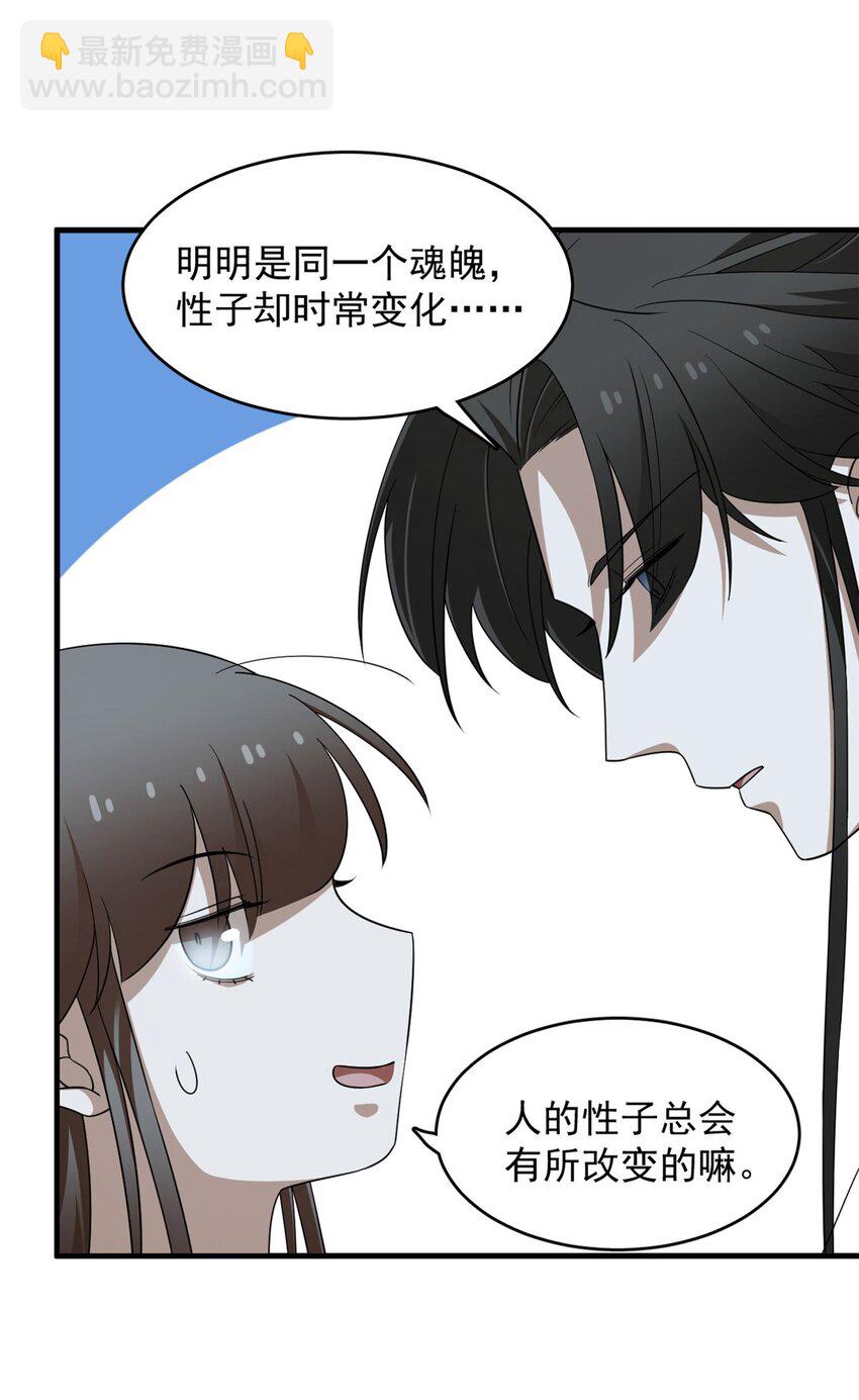 424 424-第424话