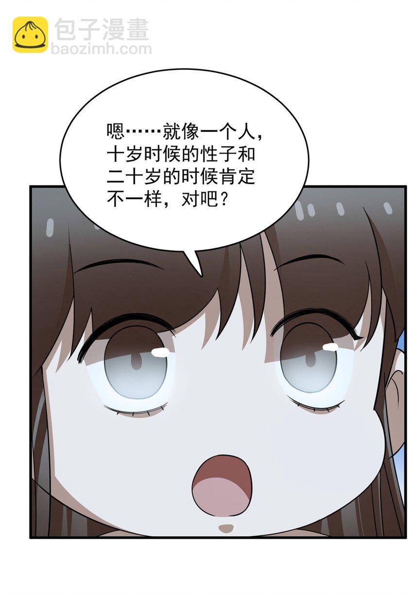 424 424-第424话