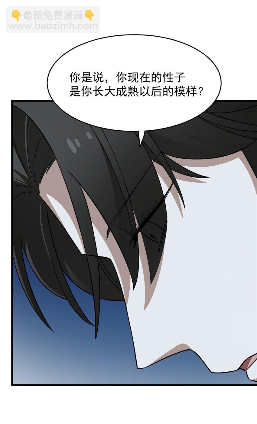 424 424-第424话