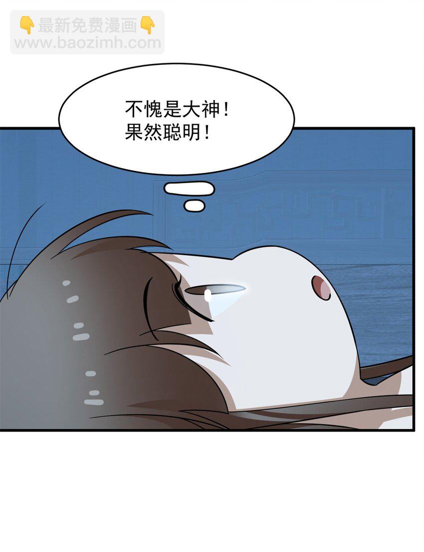 424 424-第424话