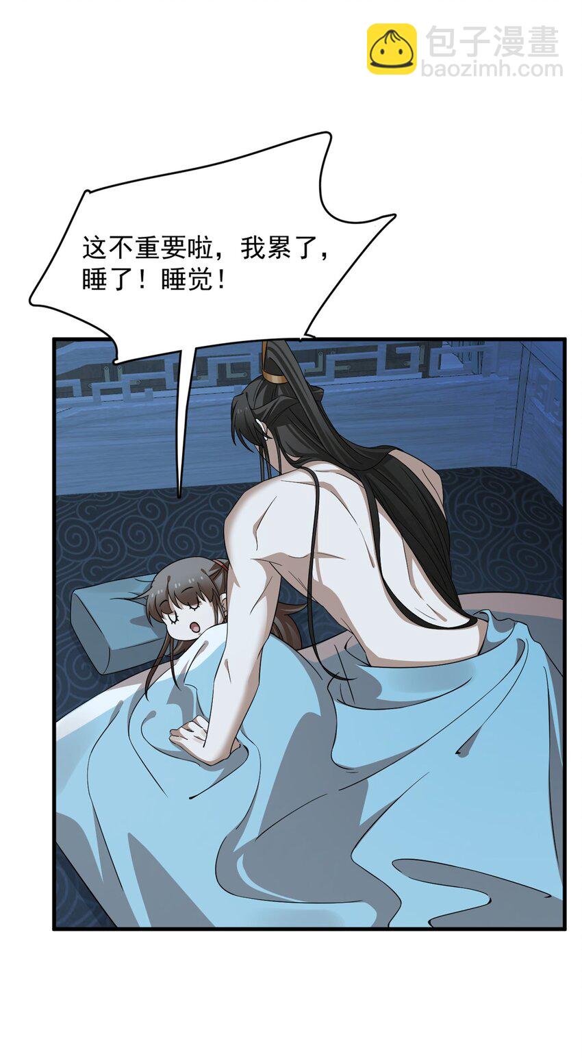 424 424-第424话