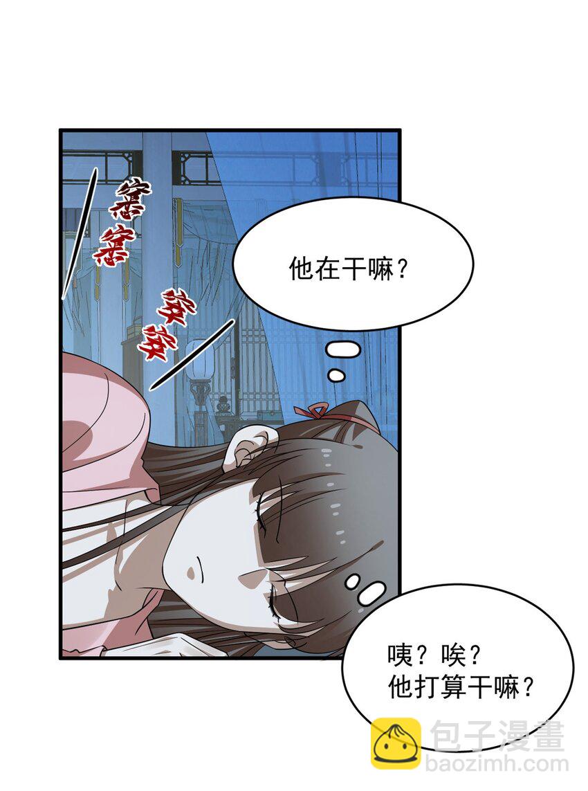 424 424-第424话