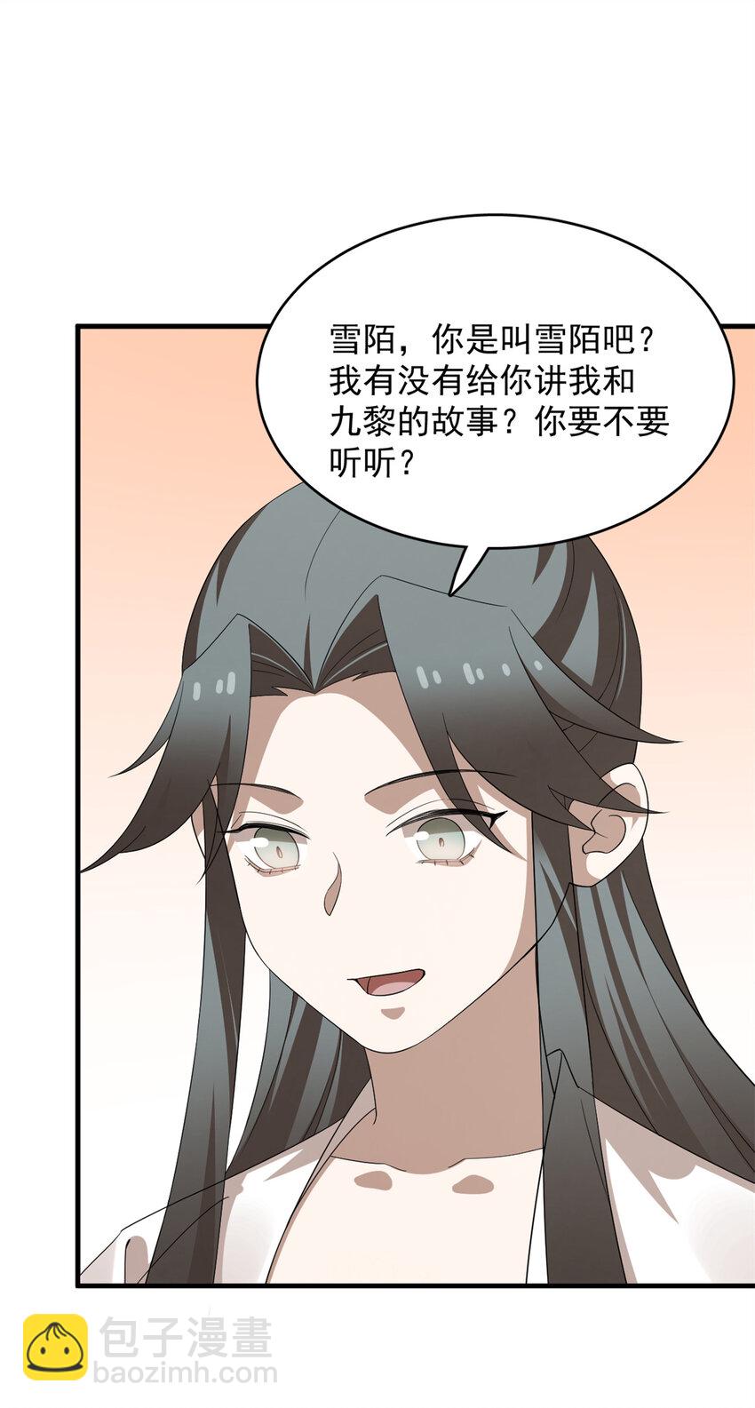 426 426-第426话