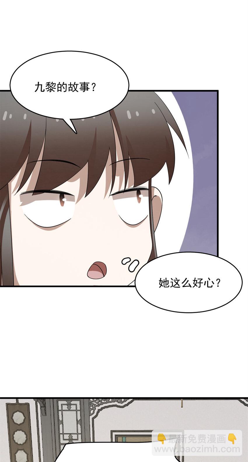426 426-第426话