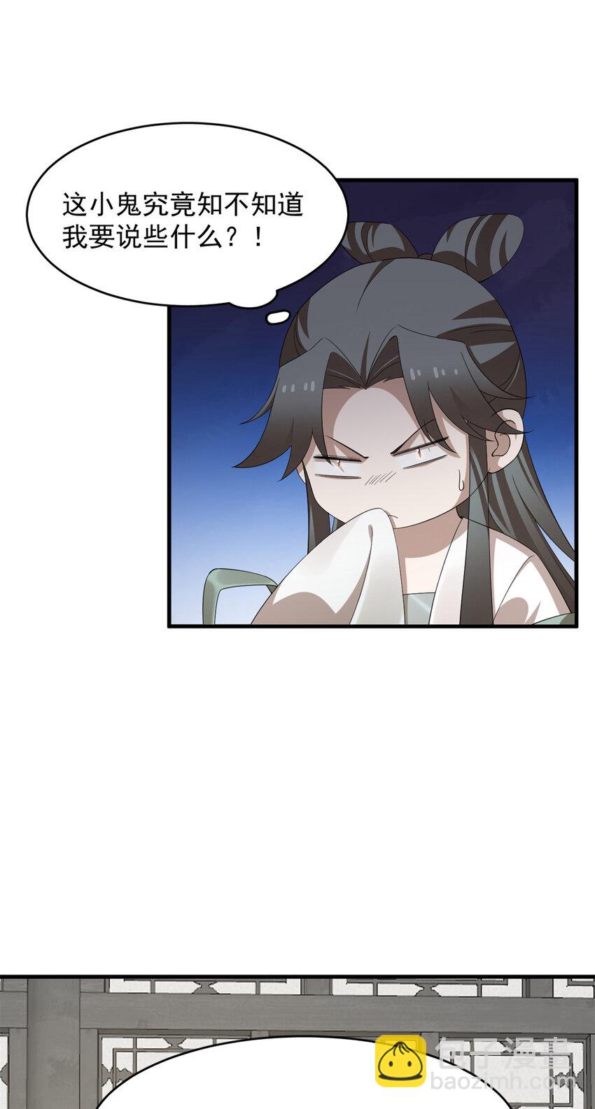 426 426-第426话
