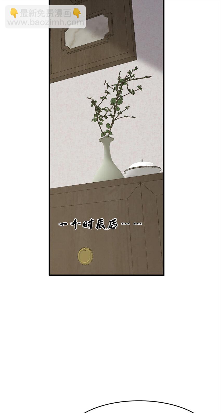426 426-第426话