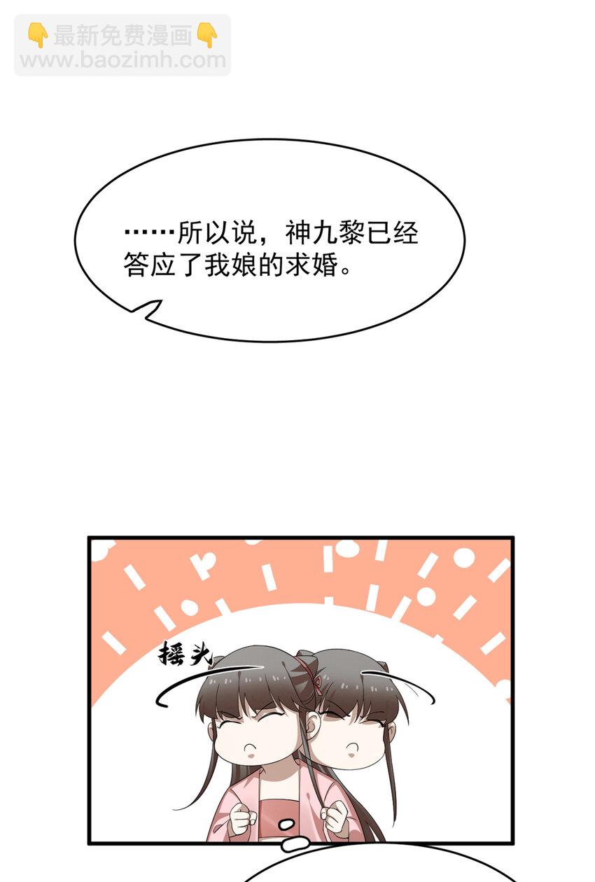426 426-第426话