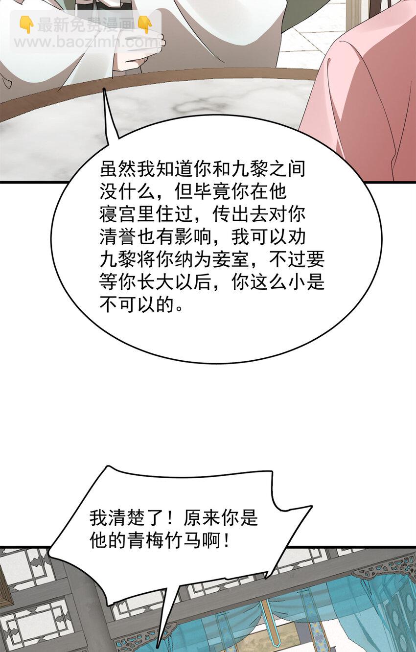 426 426-第426话