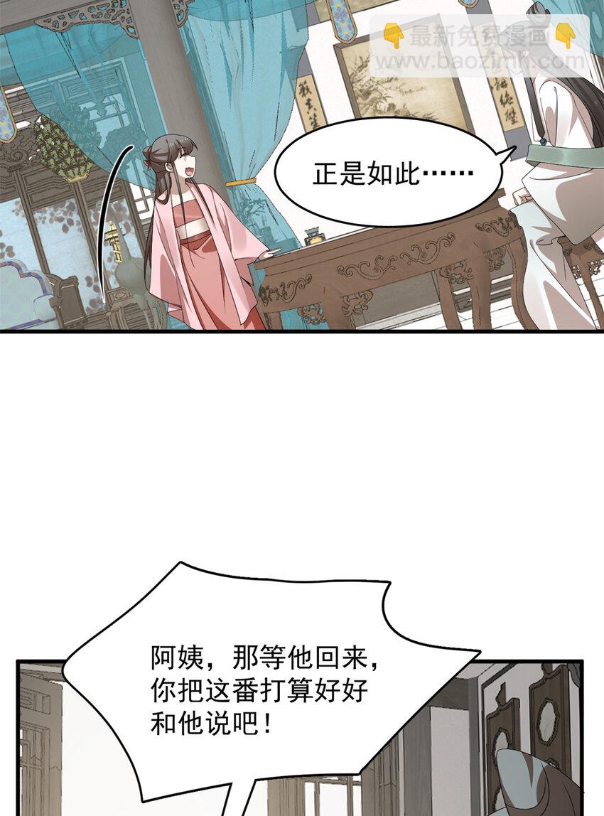 426 426-第426话