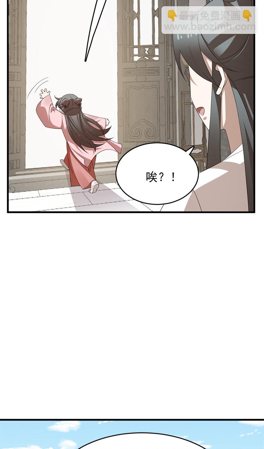 426 426-第426话