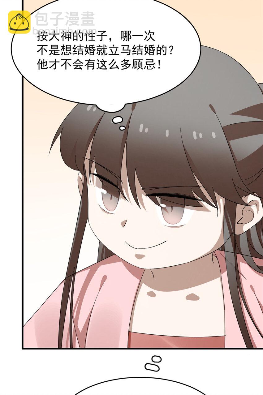 426 426-第426话