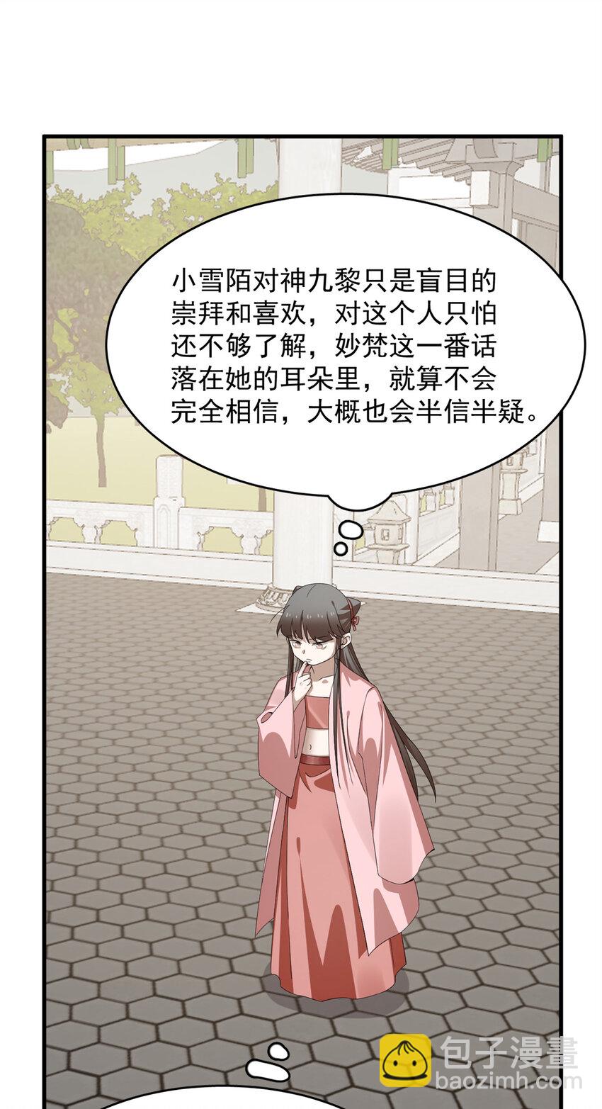 426 426-第426话