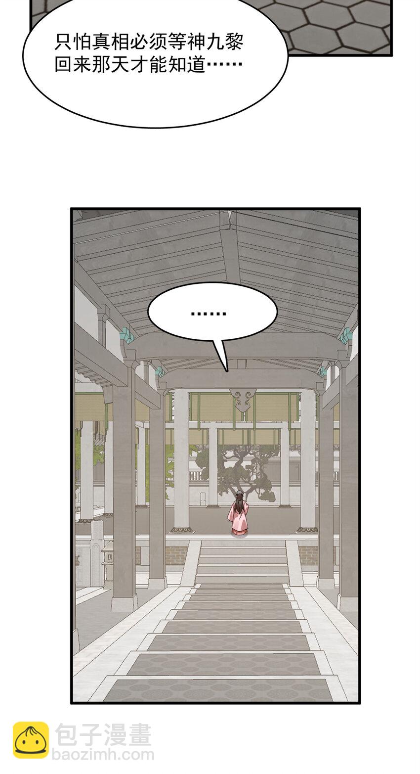 426 426-第426话