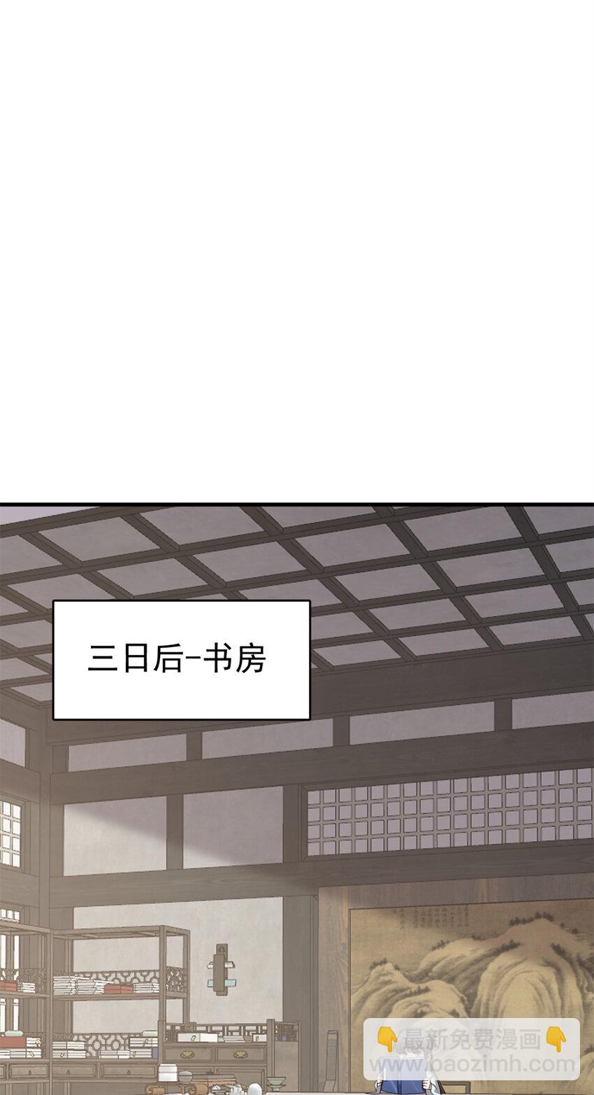 426 426-第426话