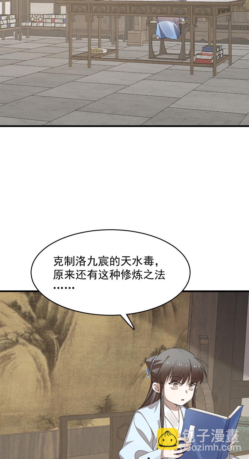 426 426-第426话