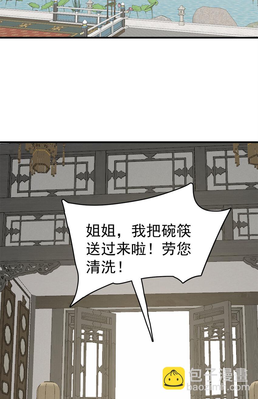 426 426-第426话
