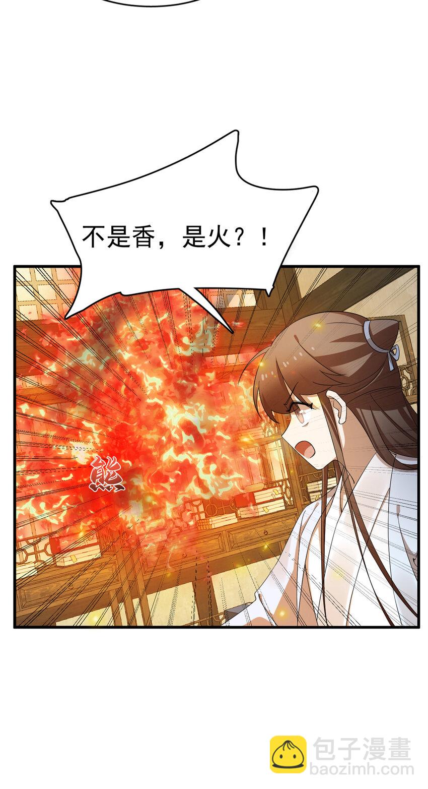 426 426-第426话