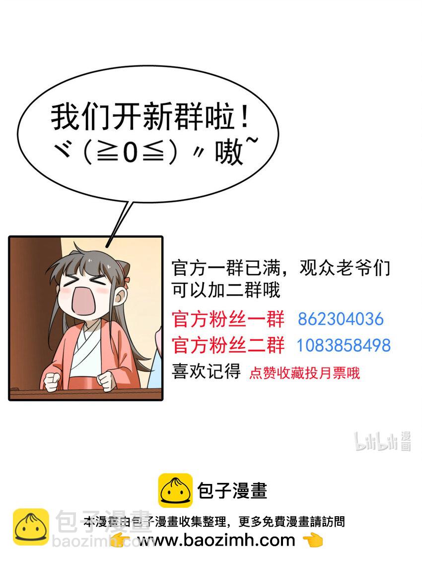 426 426-第426话