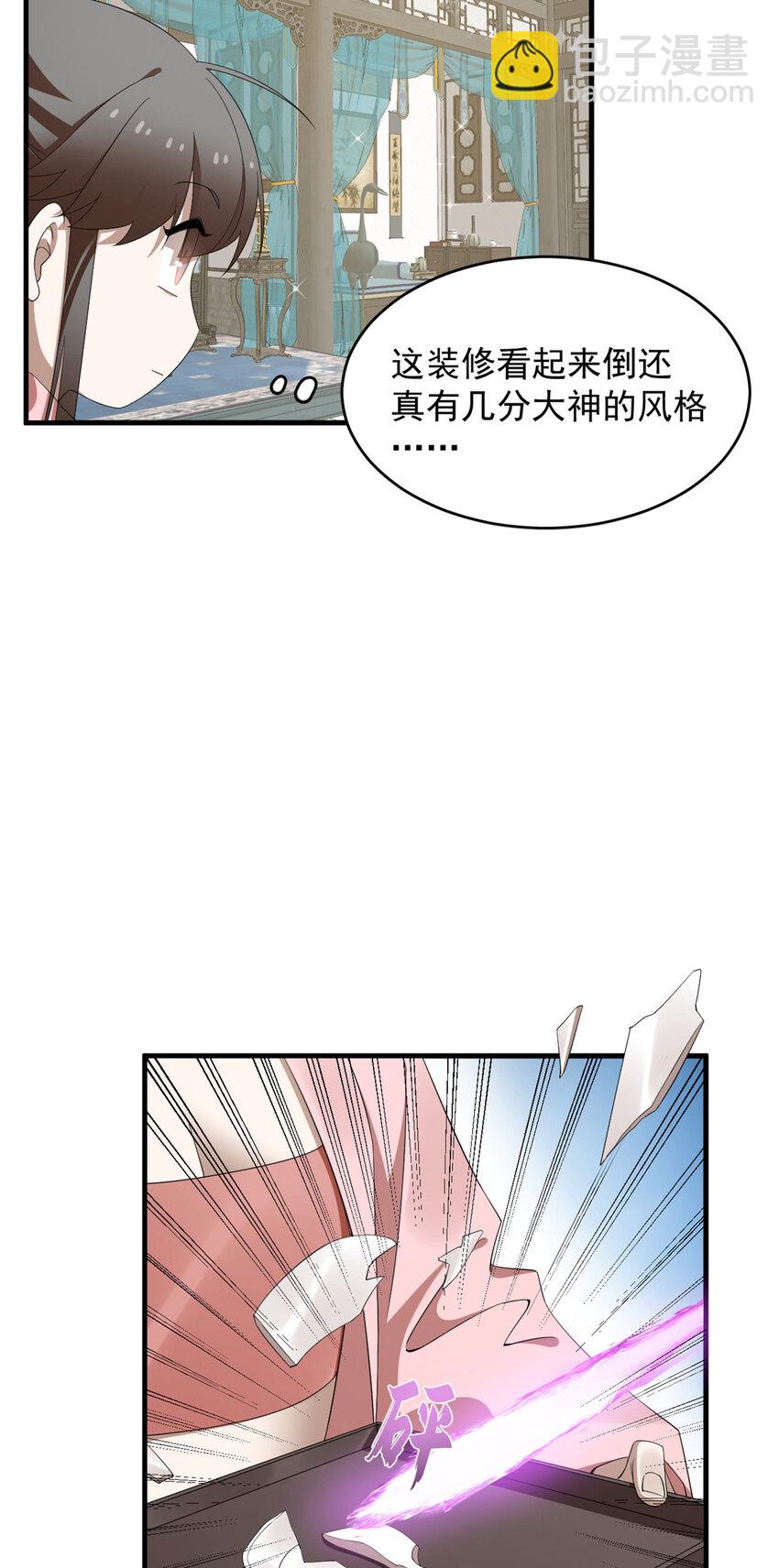 426 426-第426话