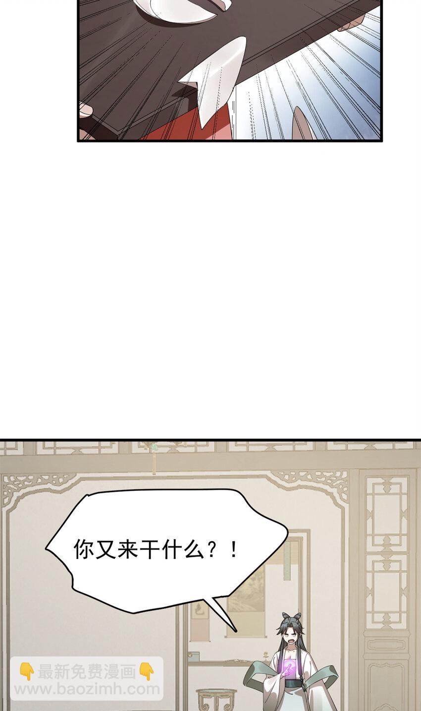 426 426-第426话