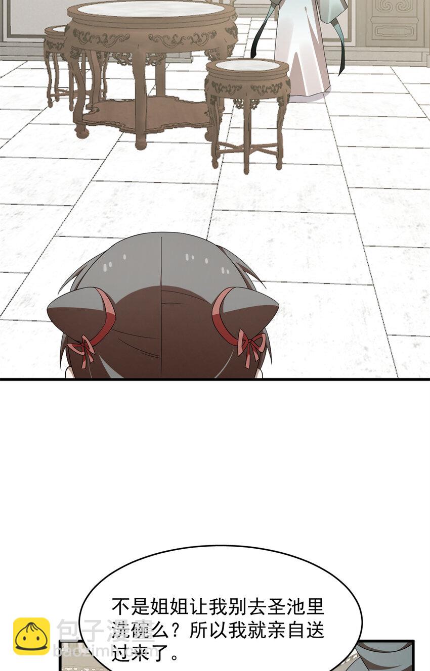 426 426-第426话