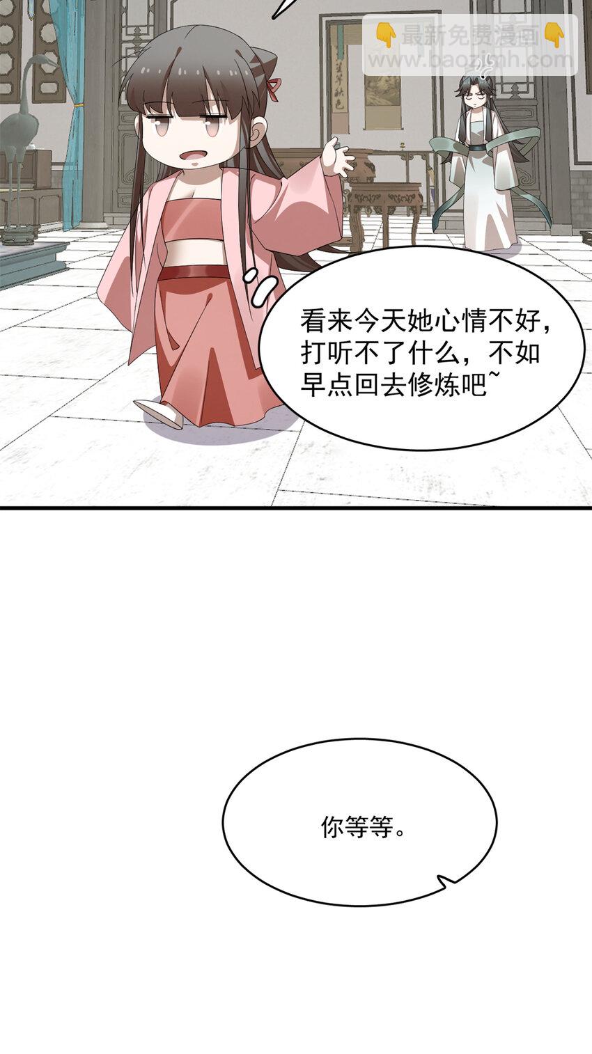426 426-第426话