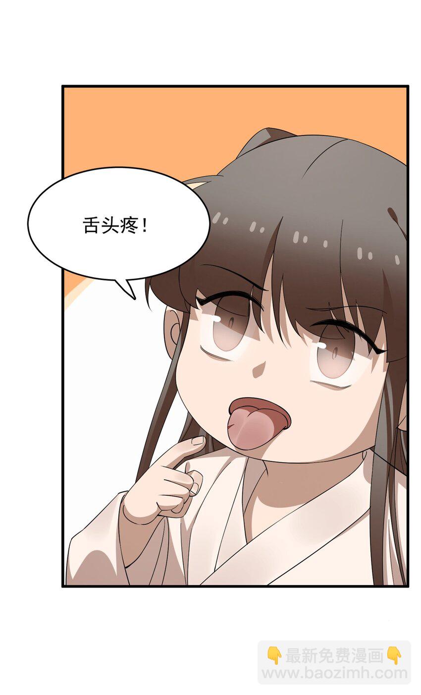 428 428-第428话