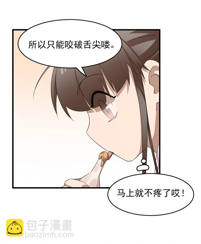 428 428-第428话