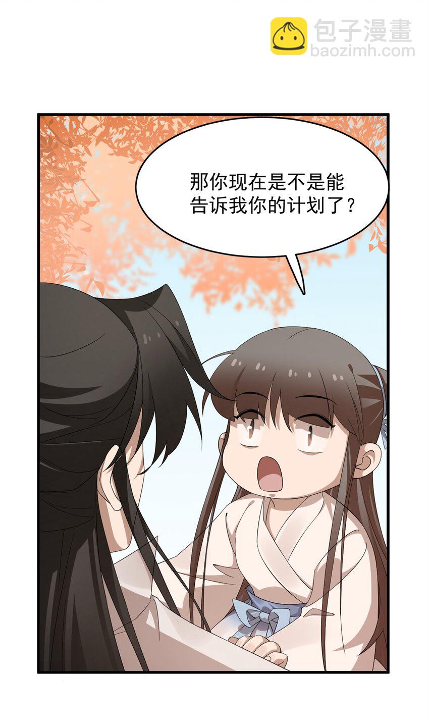 428 428-第428话