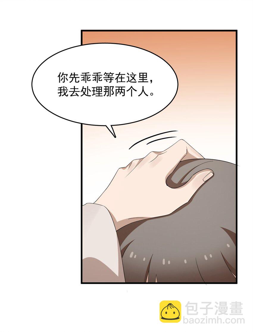 428 428-第428话