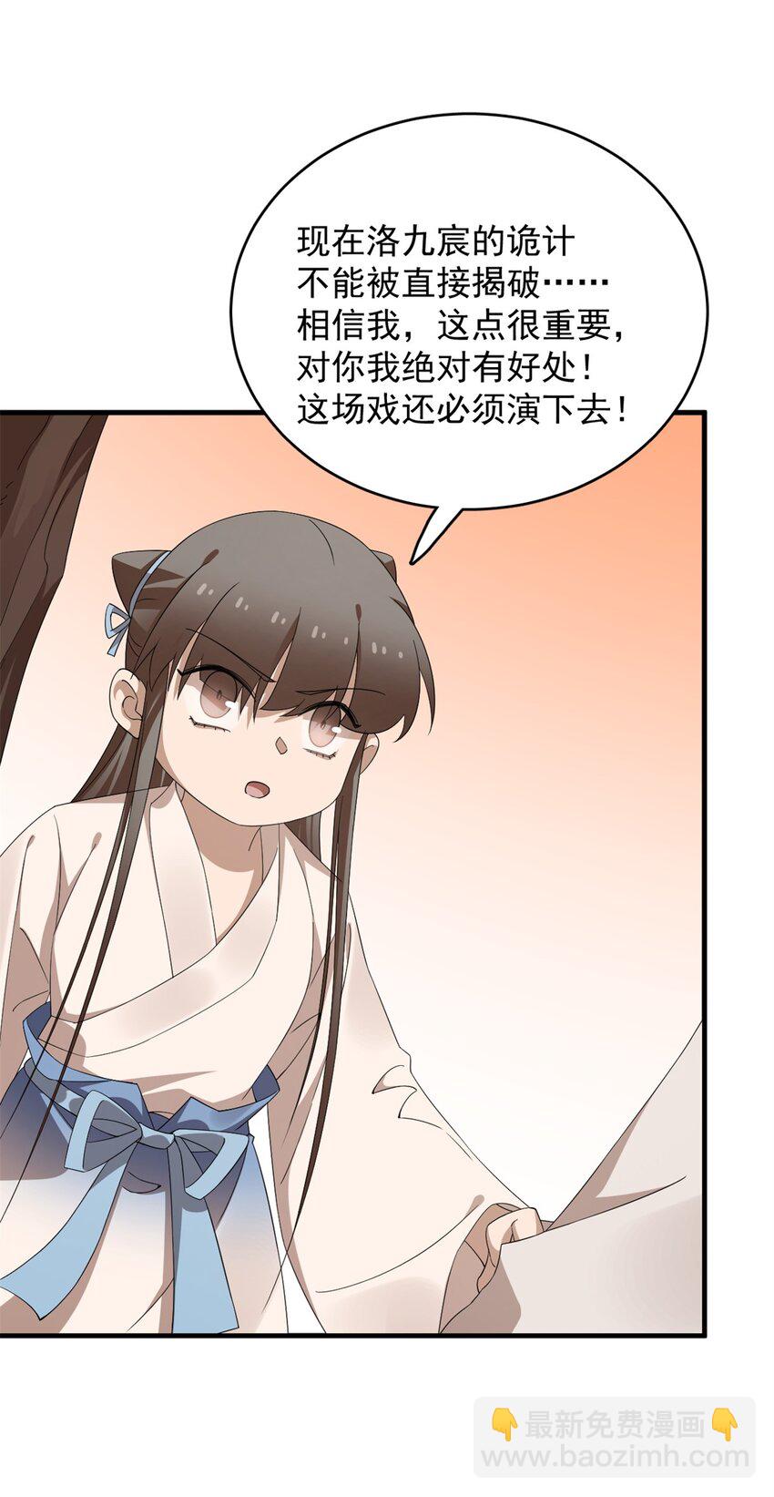 428 428-第428话