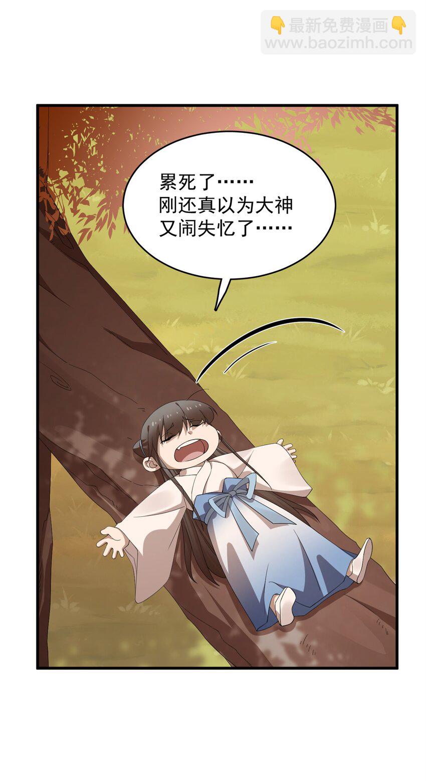 428 428-第428话