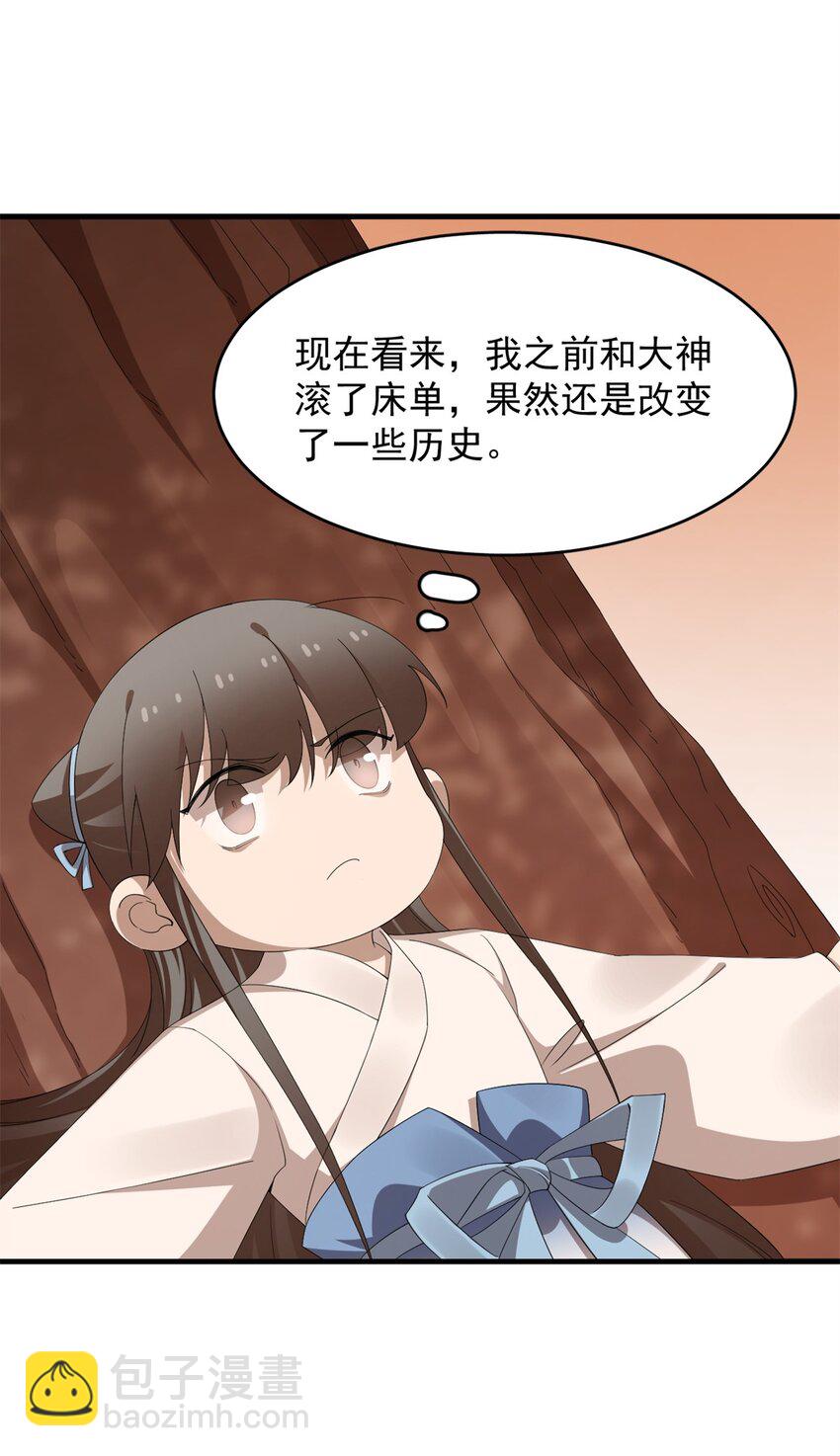 428 428-第428话