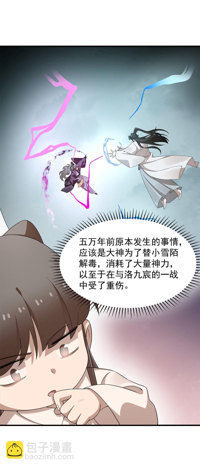428 428-第428话