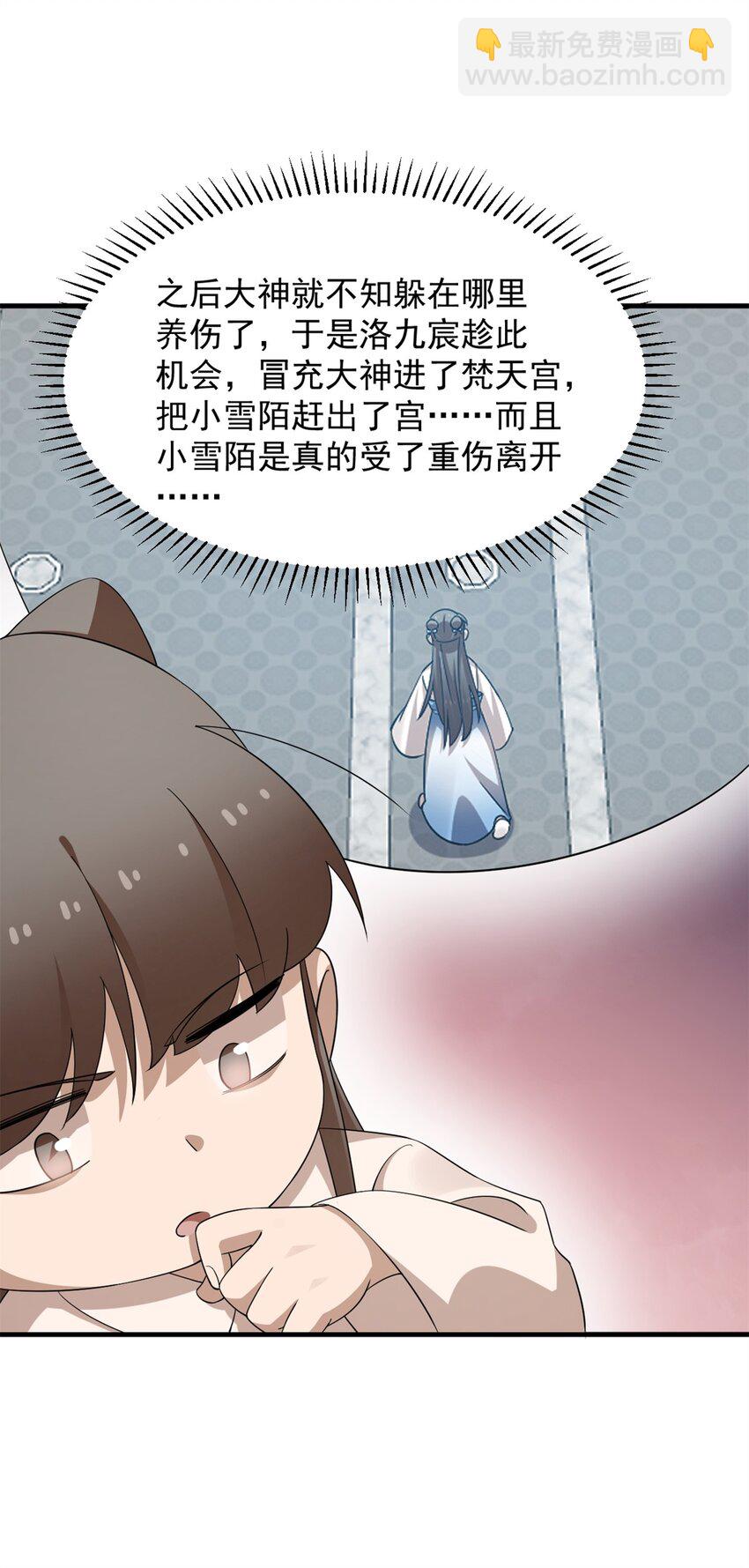 428 428-第428话