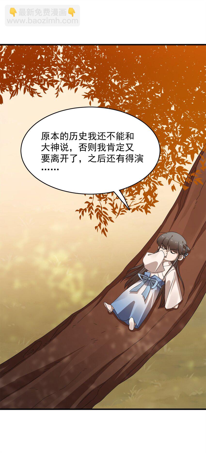 428 428-第428话
