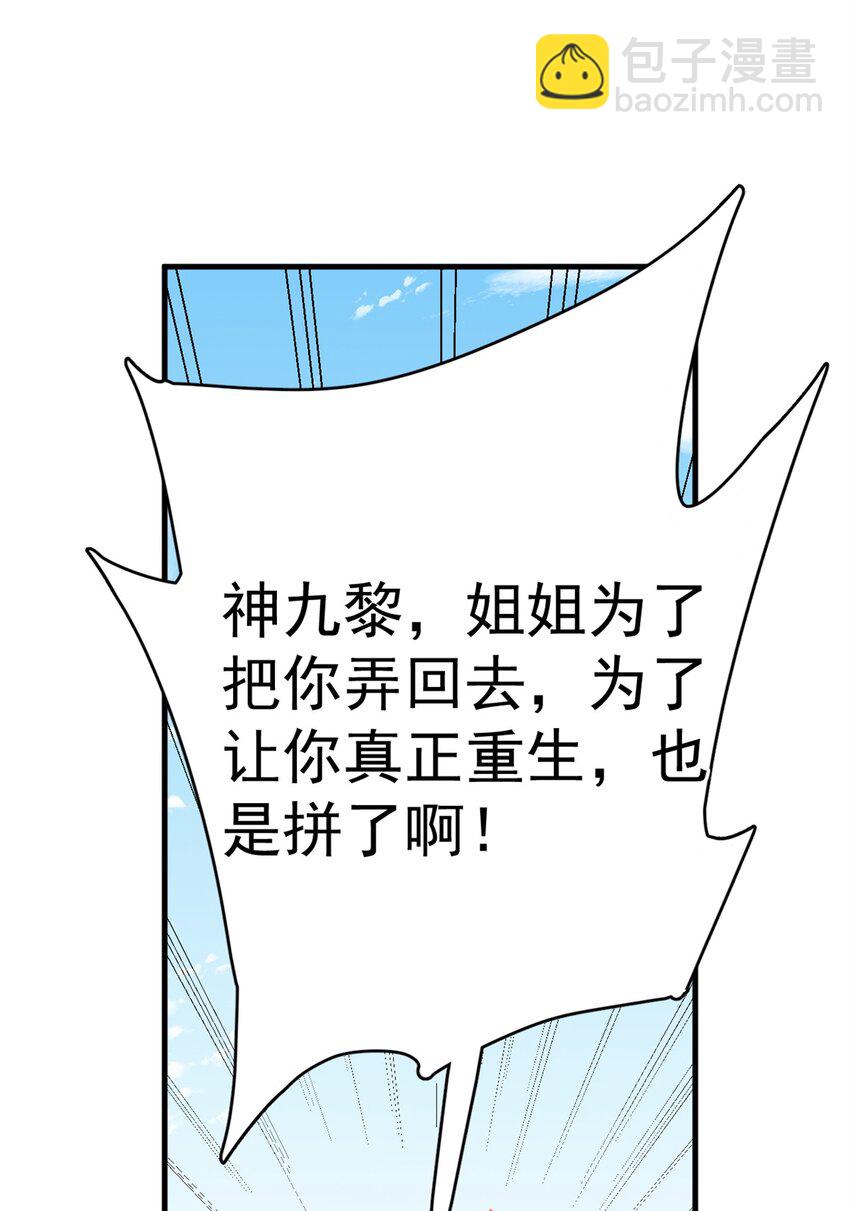 428 428-第428话