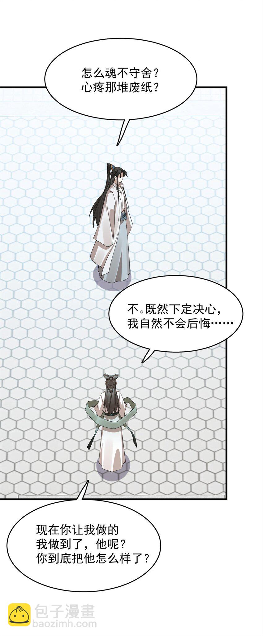 428 428-第428话