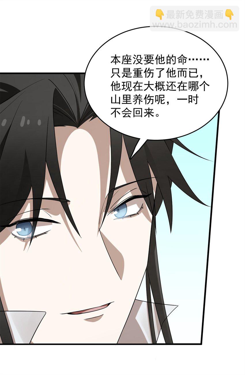 428 428-第428话