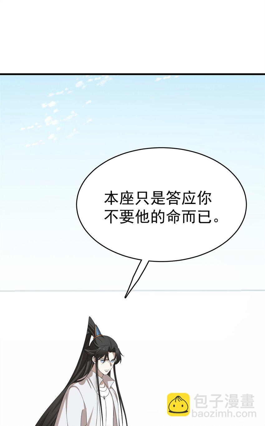 428 428-第428话